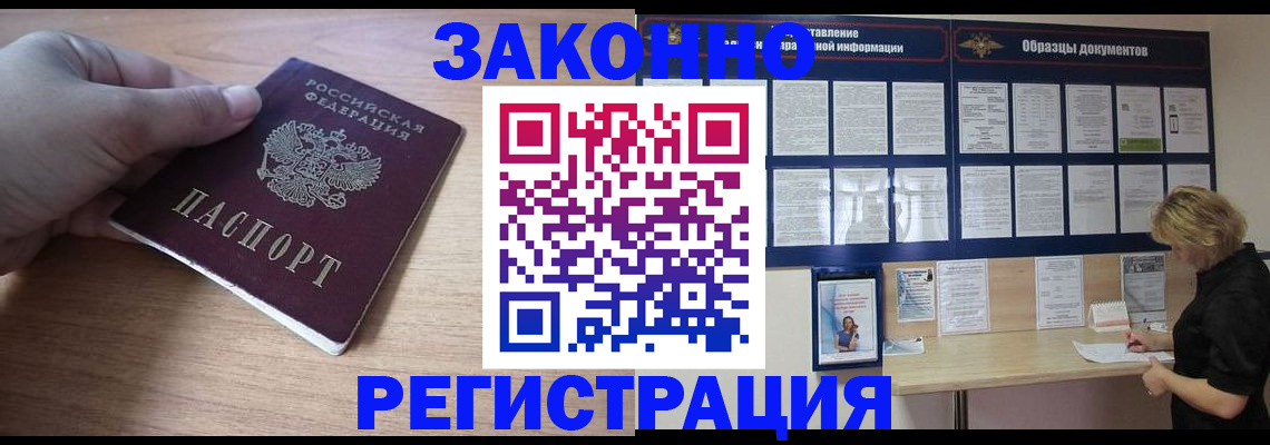 регистрация для дет. сада в Хабаровском крае